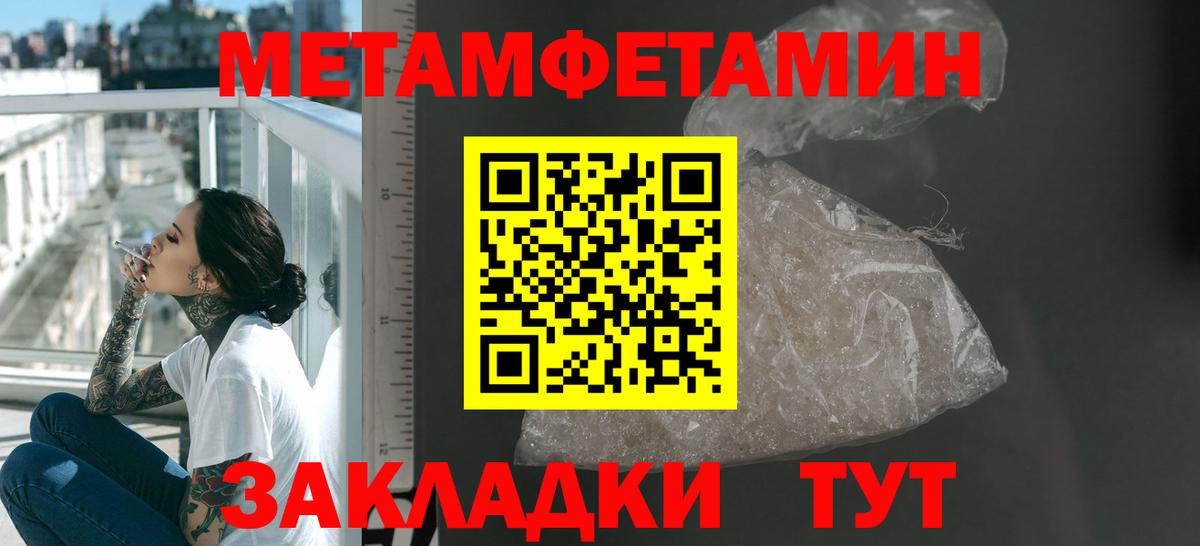 Amphetamine  Вход с VPN  Гулькевичи  АМФ Розовый  Амфетамин 