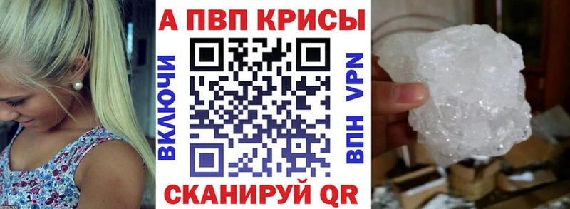 A PVP Соль  мориарти какой сайт  Гулькевичи 