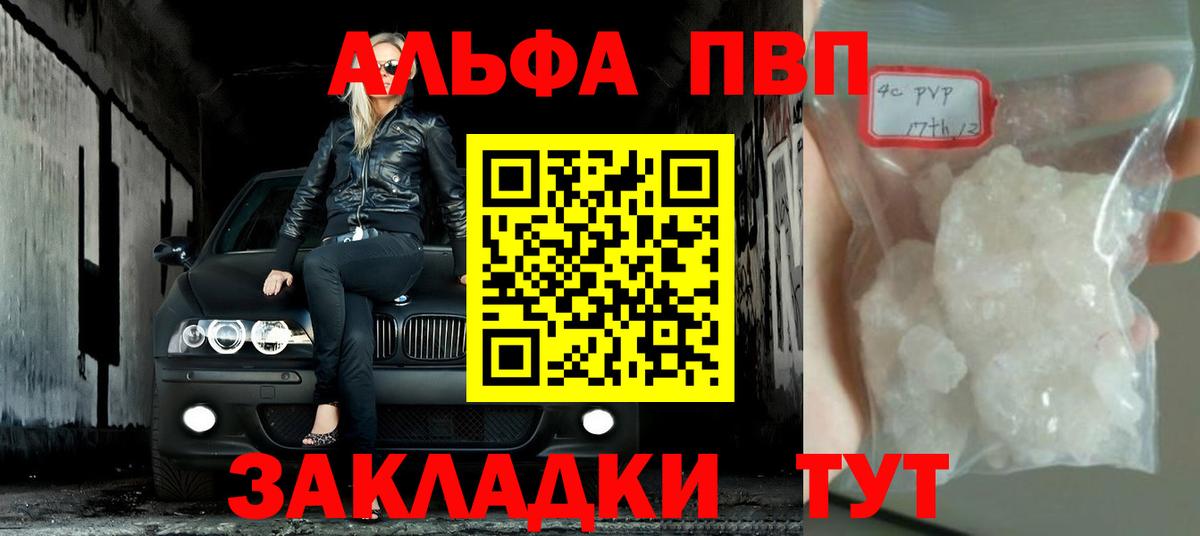 Каннабис  Вход с VPN  Гулькевичи  APVP СОЛЬ   ГАШИШ  Кокаин  Меф  