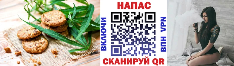 Canna-Cookies конопля  Гулькевичи 