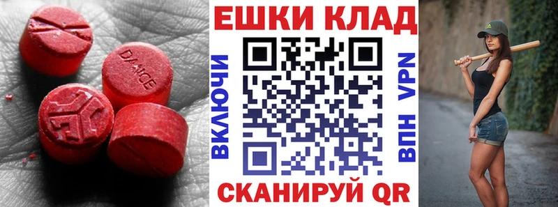 Ecstasy mix  Гулькевичи 