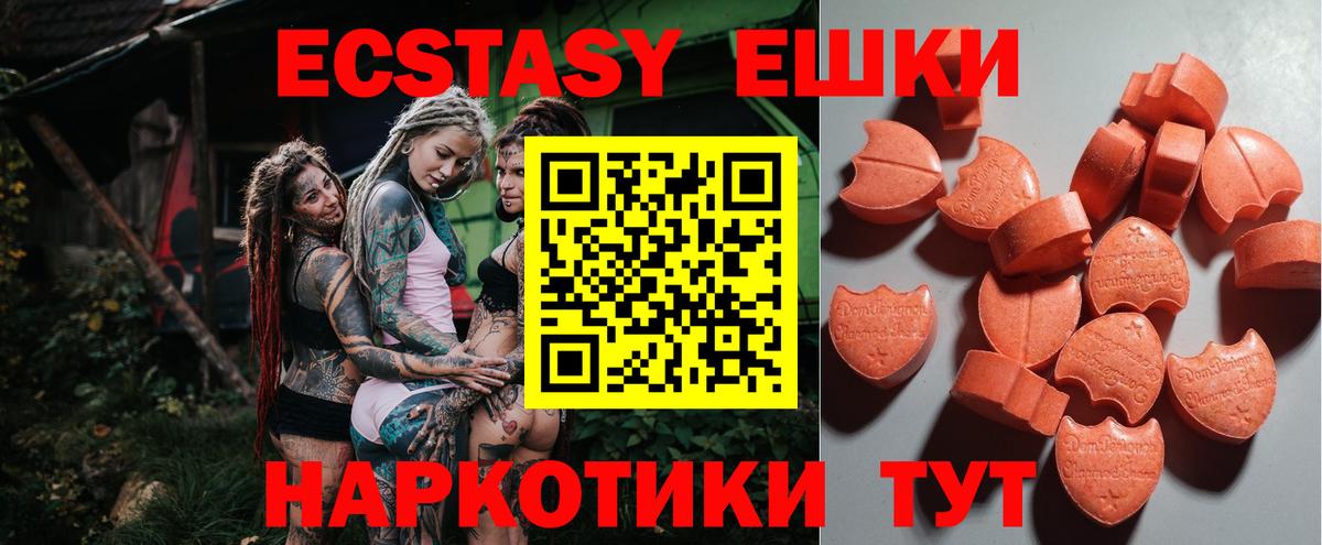 Гулькевичи  Ecstasy  Экстази бентли  Вход с VPN  Экстази TESLA 