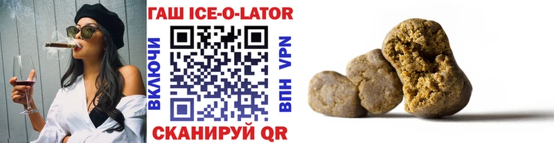 ГАШИШ Изолятор  цена   Гулькевичи 