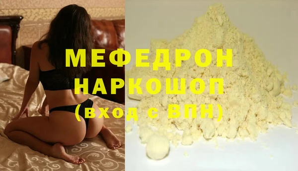 скорость Беломорск