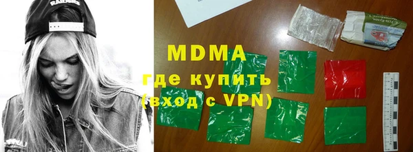 меф Белоозёрский