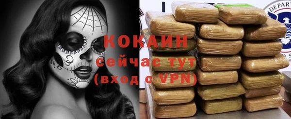 меф Белоозёрский