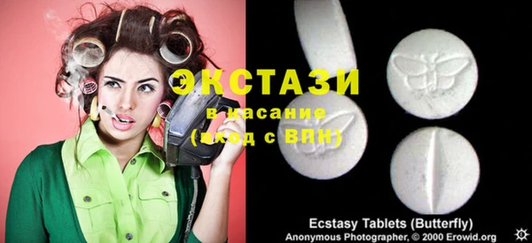 меф Белоозёрский