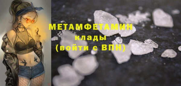 меф Белоозёрский