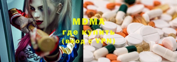 хмурый Рославль