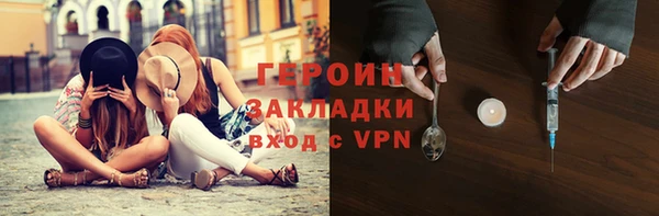 меф Белоозёрский