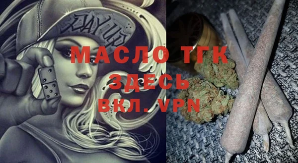 меф Белоозёрский