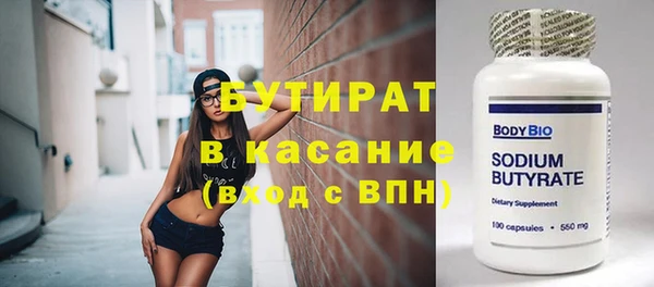 меф Белоозёрский
