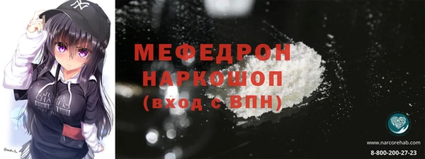 а пвп мука Белокуриха