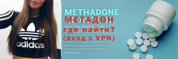 меф Белоозёрский