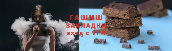 а пвп мука Белокуриха