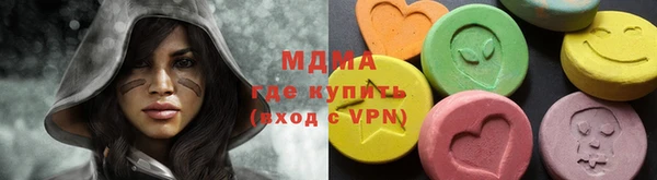меф Белоозёрский