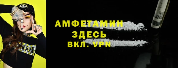 меф Белоозёрский
