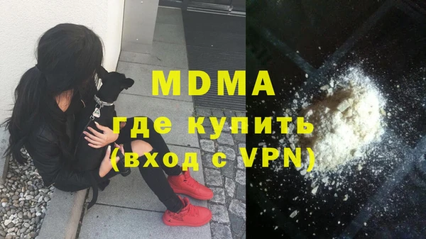 меф Белоозёрский