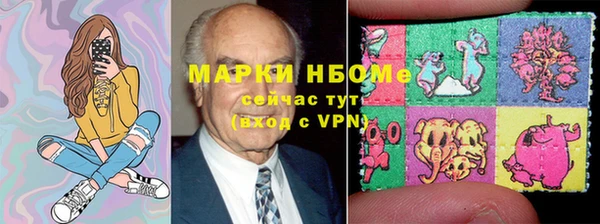 меф Белоозёрский