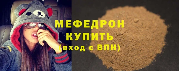 скорость Беломорск