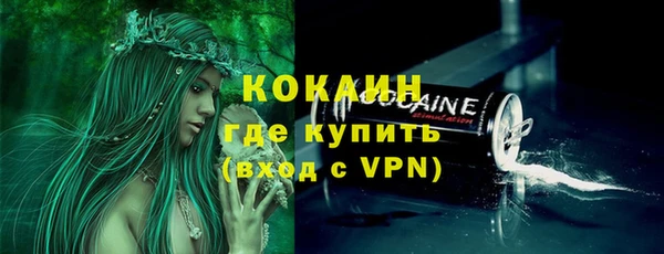 меф Белоозёрский