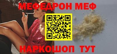 mdpv Бугуруслан