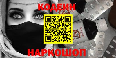 мефедрон Берёзовский