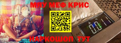 кокаин премиум Беслан