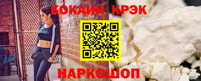 синтетический гашиш Бузулук