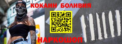 кристаллы Бийск