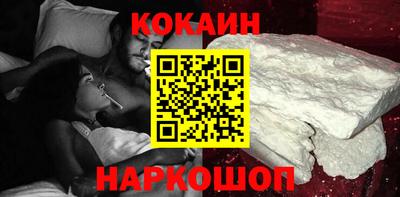 синтетический гашиш Бузулук