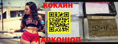синтетический гашиш Бузулук