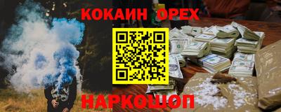 ПСИЛОЦИБИНОВЫЕ ГРИБЫ Будённовск
