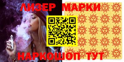 мефедрон Берёзовский