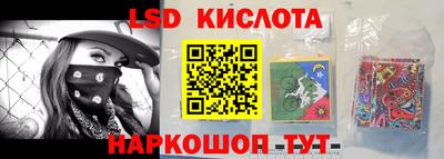 мефедрон Берёзовский