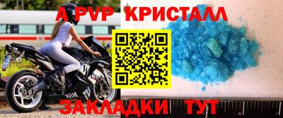 синтетический гашиш Бузулук