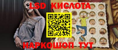 ПСИЛОЦИБИНОВЫЕ ГРИБЫ Будённовск