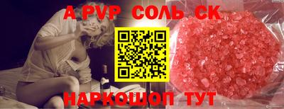 mdpv Бугуруслан