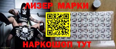 синтетический гашиш Бузулук