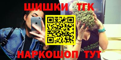 синтетический гашиш Бузулук