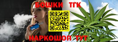 синтетический гашиш Бузулук