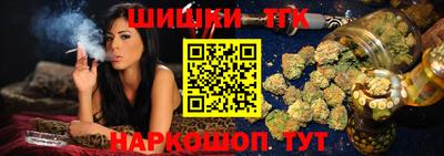 синтетический гашиш Бузулук
