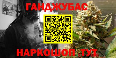 ПСИЛОЦИБИНОВЫЕ ГРИБЫ Будённовск