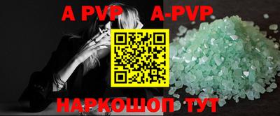 mdpv Кинель
