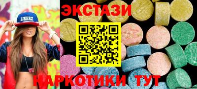синтетический гашиш Бузулук
