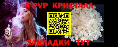 мефедрон Берёзовский