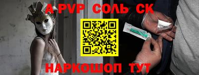 синтетический гашиш Бузулук