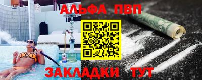 мефедрон Берёзовский