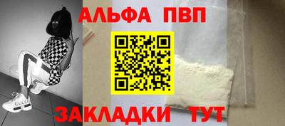 мефедрон Берёзовский