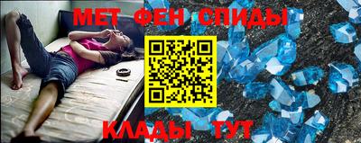 кристаллы Бийск